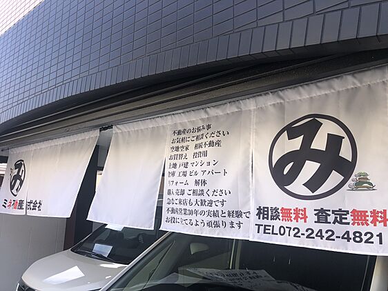 店舗外観