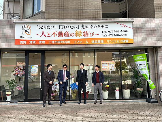 店舗外観