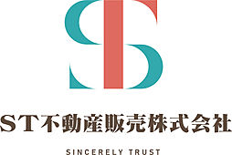ST不動産販売株式会社