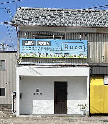 店舗外観