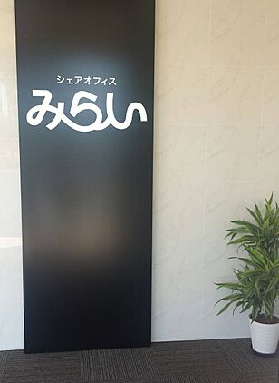 店舗内観