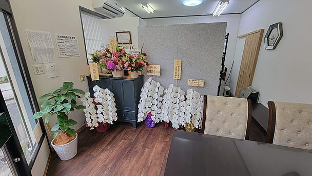直井商事株式会社
