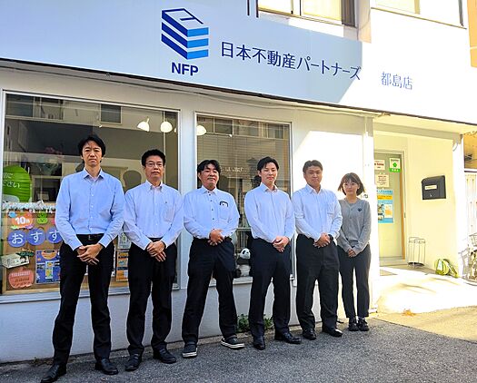 日本不動産パートナーズ　都島店　株式会社真成エステート