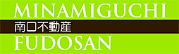 有限会社南口不動産　本店