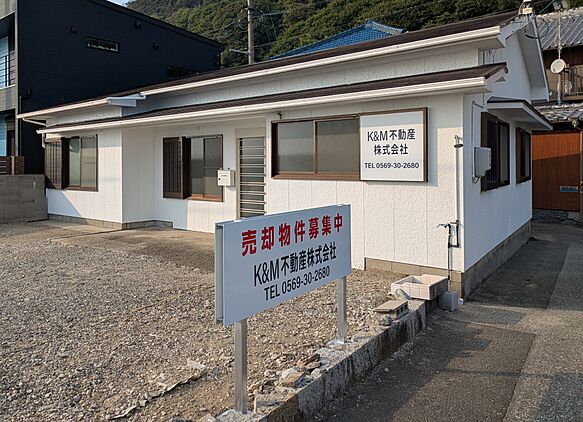 K＆M不動産株式会社