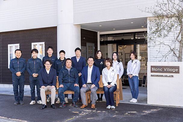 早川建築株式会社
