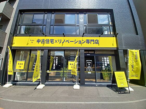 店舗外観