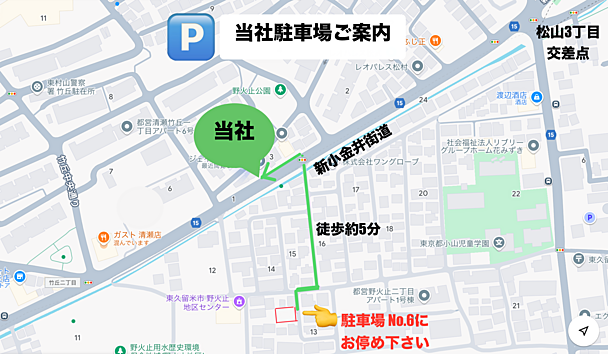 駐車場