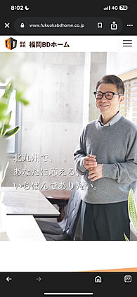 株式会社福岡BDホーム
