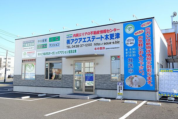店舗外観