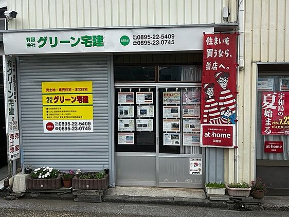 店舗外観
