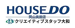 ハウスドゥ　岡山奥田　株式会社クリエイティブスタッフ大和