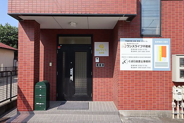 店舗外観