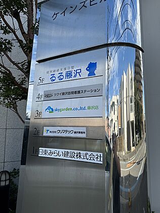 店舗外観