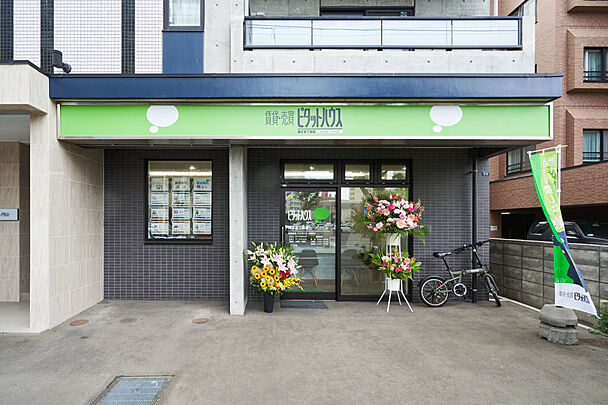 店舗外観