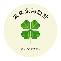 株式会社未来企画設計