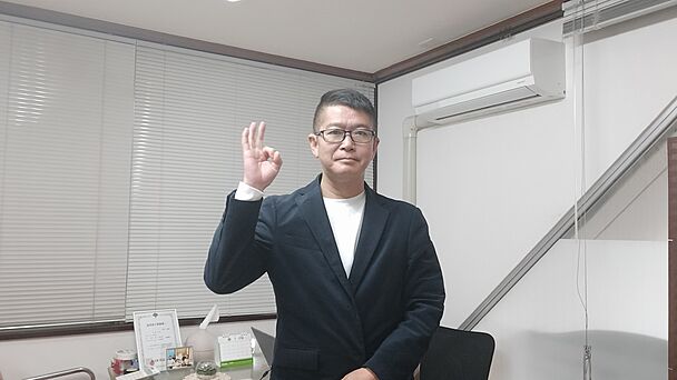 株式会社未来企画設計