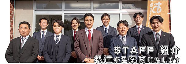 株式会社おうち屋　久留米店