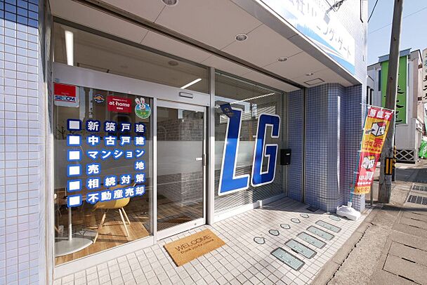 店舗外観