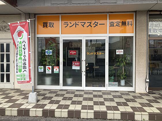 店舗外観