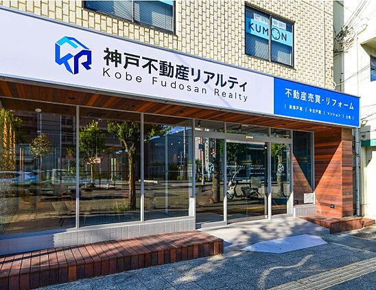 店舗外観