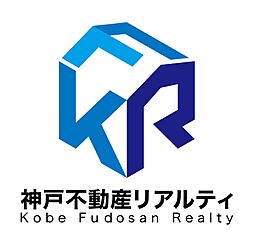 神戸不動産リアルティ株式会社　西宮店