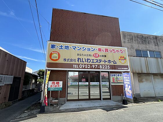 店舗外観