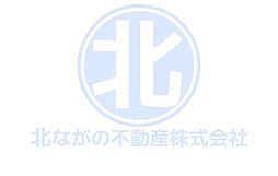 北ながの不動産株式会社