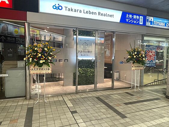 店舗外観
