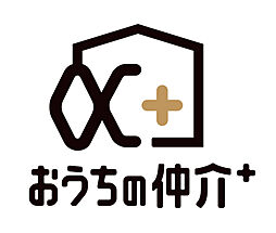 おうちの仲介＋　東久留米営業所　株式会社アークレスト　東久留米営業所