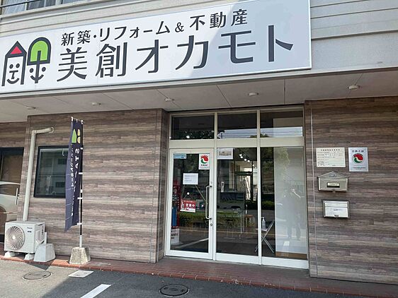 店舗外観
