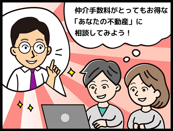 社員画像