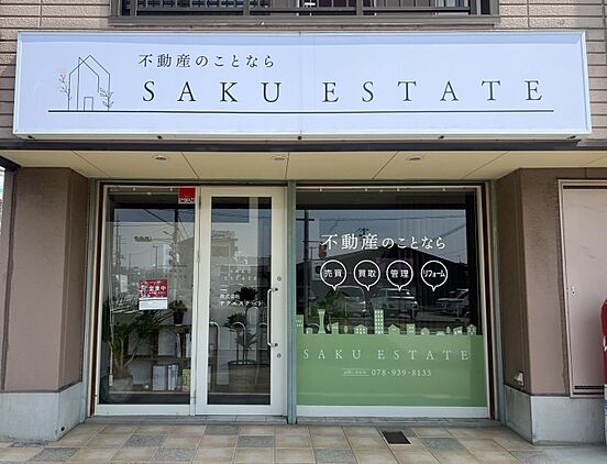 店舗外観