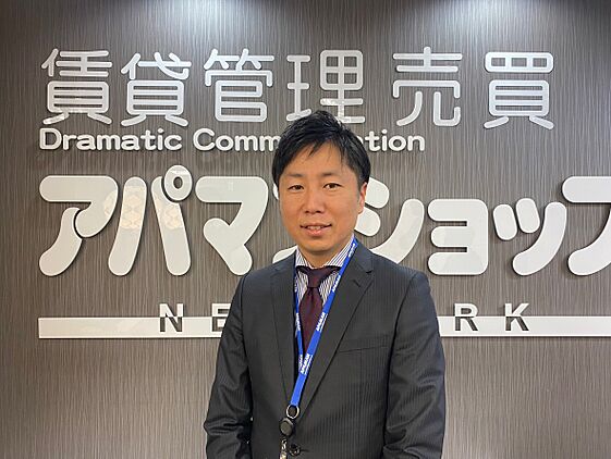 社員画像