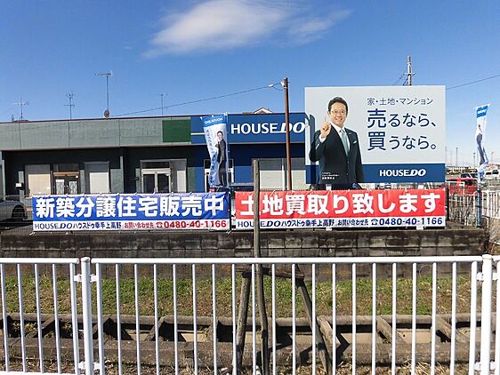 店舗外観