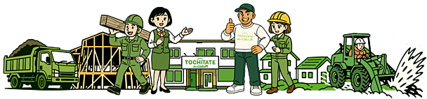 TOCHITATE株式会社