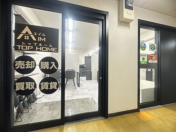 店舗内観