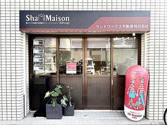 店舗外観