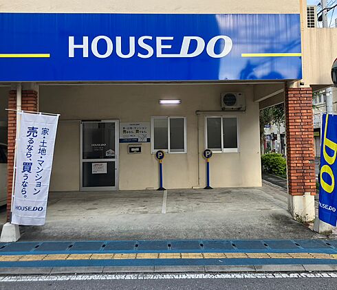 店舗外観