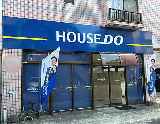 店舗外観