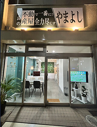 店舗外観