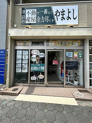 店舗外観