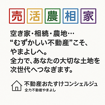 社員画像