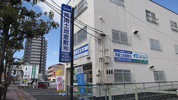 店舗外観