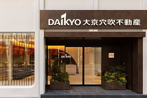 店舗外観
