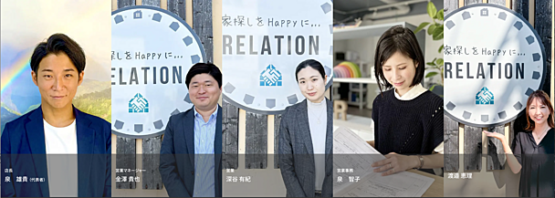 社員画像