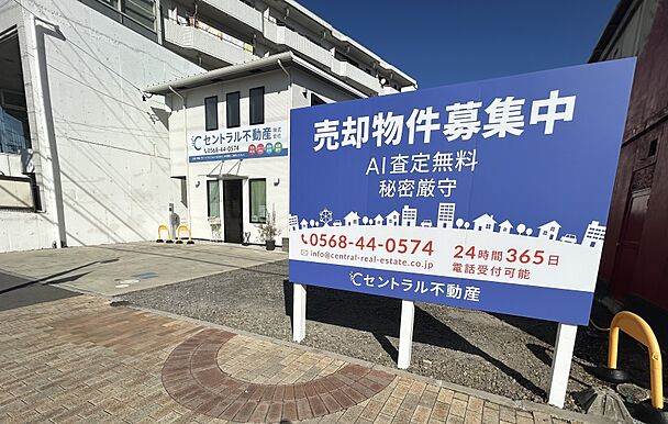 店舗外観