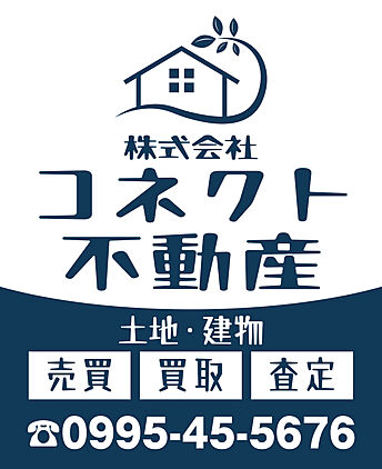 株式会社コネクト不動産