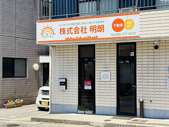店舗外観