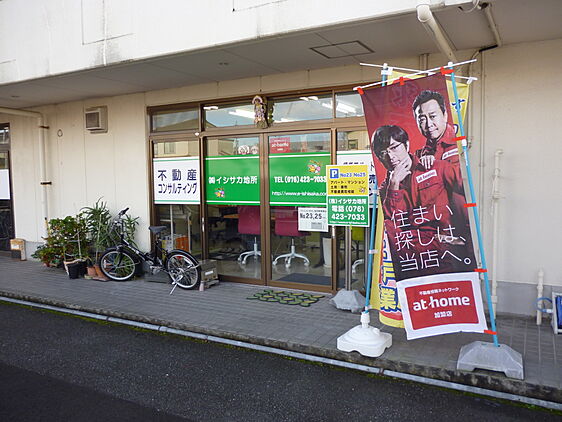 店舗外観